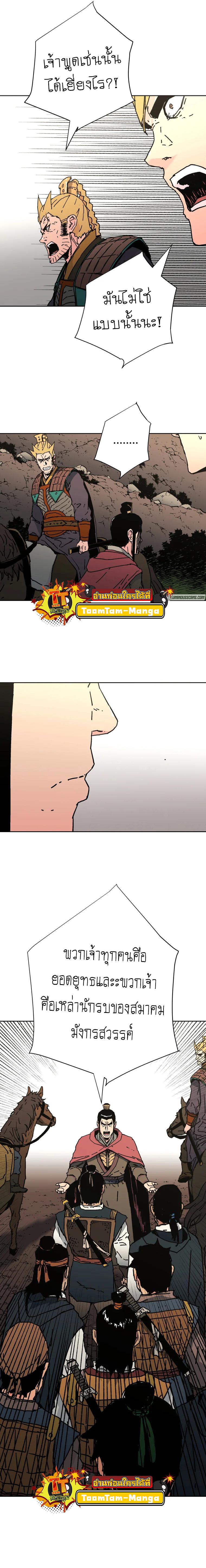 Manga-lc-com อ่านมังงะ อ่านการ์ตูน ออนไลน์ ฟรี Peerless Dad ตอนที่ 1 2 3 4 5 6 7 8 9 10 11 12 13 14 ฟรี ไม่มีโฆษณา Manga-lc - อ่าน มังงะ อ่าน การ์ตูน ออนไลน์ อ่านมังงะ ฟรี