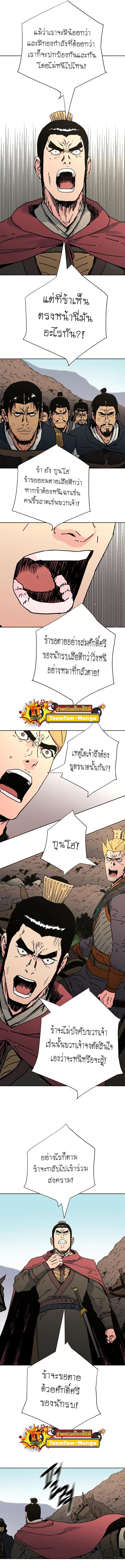 Manga-lc-com อ่านมังงะ อ่านการ์ตูน ออนไลน์ ฟรี Peerless Dad ตอนที่ 1 2 3 4 5 6 7 8 9 10 11 12 13 14 ฟรี ไม่มีโฆษณา Manga-lc - อ่าน มังงะ อ่าน การ์ตูน ออนไลน์ อ่านมังงะ ฟรี
