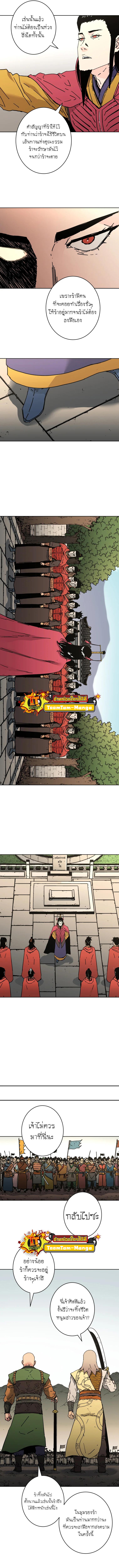 Manga-lc-com อ่านมังงะ อ่านการ์ตูน ออนไลน์ ฟรี Peerless Dad ตอนที่ 1 2 3 4 5 6 7 8 9 10 11 12 13 14 ฟรี ไม่มีโฆษณา Manga-lc - อ่าน มังงะ อ่าน การ์ตูน ออนไลน์ อ่านมังงะ ฟรี