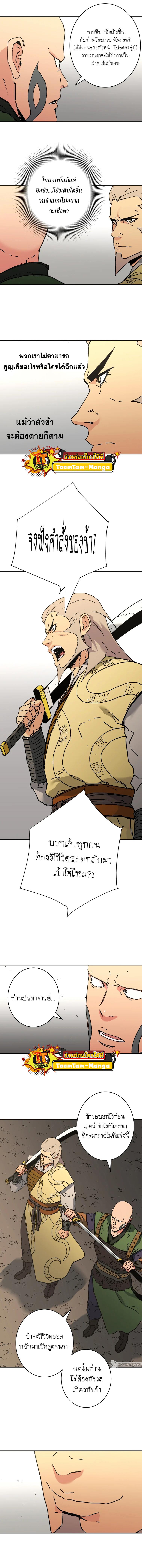 Manga-lc-com อ่านมังงะ อ่านการ์ตูน ออนไลน์ ฟรี Peerless Dad ตอนที่ 1 2 3 4 5 6 7 8 9 10 11 12 13 14 ฟรี ไม่มีโฆษณา Manga-lc - อ่าน มังงะ อ่าน การ์ตูน ออนไลน์ อ่านมังงะ ฟรี