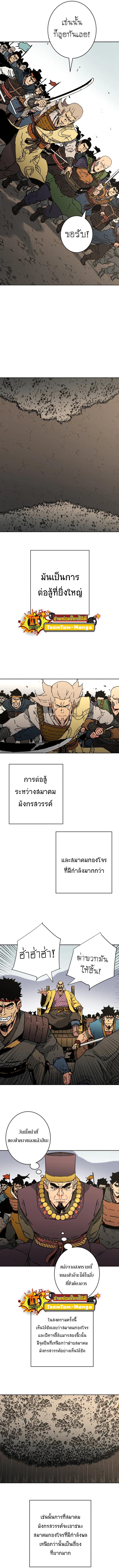 Manga-lc-com อ่านมังงะ อ่านการ์ตูน ออนไลน์ ฟรี Peerless Dad ตอนที่ 1 2 3 4 5 6 7 8 9 10 11 12 13 14 ฟรี ไม่มีโฆษณา Manga-lc - อ่าน มังงะ อ่าน การ์ตูน ออนไลน์ อ่านมังงะ ฟรี