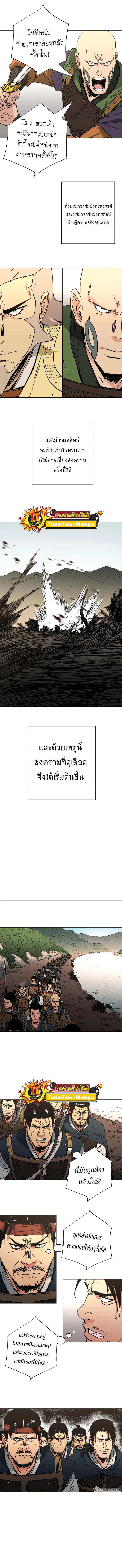 Manga-lc-com อ่านมังงะ อ่านการ์ตูน ออนไลน์ ฟรี Peerless Dad ตอนที่ 1 2 3 4 5 6 7 8 9 10 11 12 13 14 ฟรี ไม่มีโฆษณา Manga-lc - อ่าน มังงะ อ่าน การ์ตูน ออนไลน์ อ่านมังงะ ฟรี