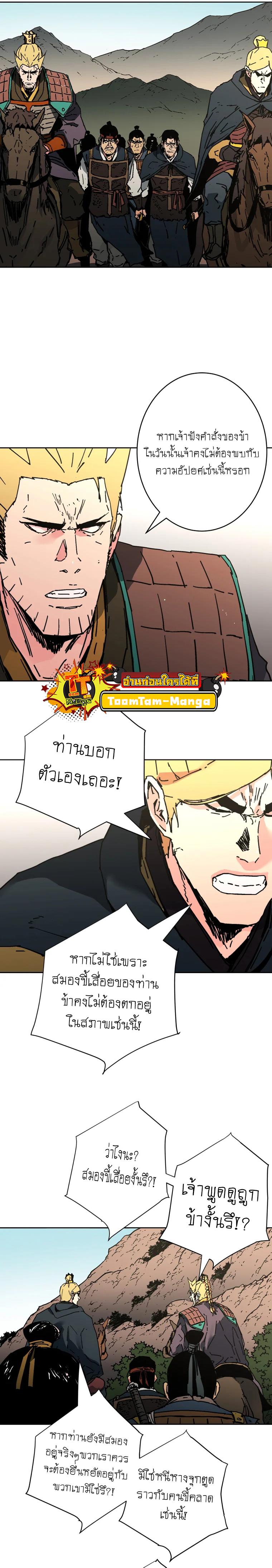 Manga-lc-com อ่านมังงะ อ่านการ์ตูน ออนไลน์ ฟรี Peerless Dad ตอนที่ 1 2 3 4 5 6 7 8 9 10 11 12 13 14 ฟรี ไม่มีโฆษณา Manga-lc - อ่าน มังงะ อ่าน การ์ตูน ออนไลน์ อ่านมังงะ ฟรี