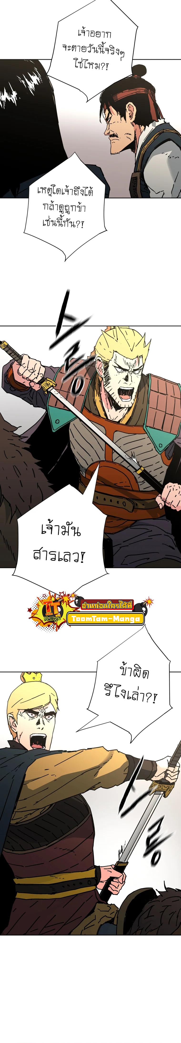 Manga-lc-com อ่านมังงะ อ่านการ์ตูน ออนไลน์ ฟรี Peerless Dad ตอนที่ 1 2 3 4 5 6 7 8 9 10 11 12 13 14 ฟรี ไม่มีโฆษณา Manga-lc - อ่าน มังงะ อ่าน การ์ตูน ออนไลน์ อ่านมังงะ ฟรี