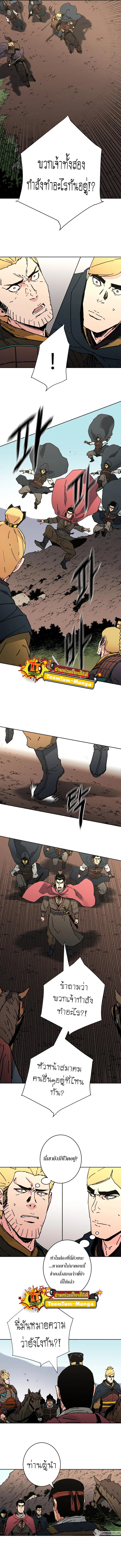 Manga-lc-com อ่านมังงะ อ่านการ์ตูน ออนไลน์ ฟรี Peerless Dad ตอนที่ 1 2 3 4 5 6 7 8 9 10 11 12 13 14 ฟรี ไม่มีโฆษณา Manga-lc - อ่าน มังงะ อ่าน การ์ตูน ออนไลน์ อ่านมังงะ ฟรี