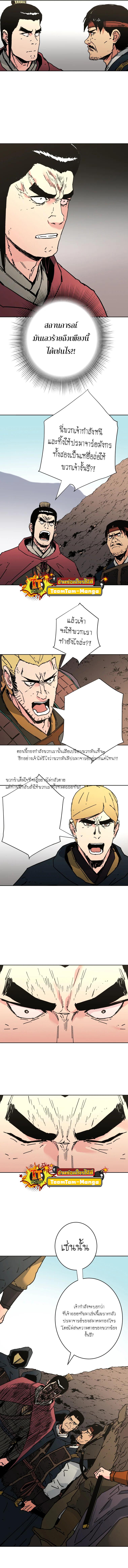 Manga-lc-com อ่านมังงะ อ่านการ์ตูน ออนไลน์ ฟรี Peerless Dad ตอนที่ 1 2 3 4 5 6 7 8 9 10 11 12 13 14 ฟรี ไม่มีโฆษณา Manga-lc - อ่าน มังงะ อ่าน การ์ตูน ออนไลน์ อ่านมังงะ ฟรี