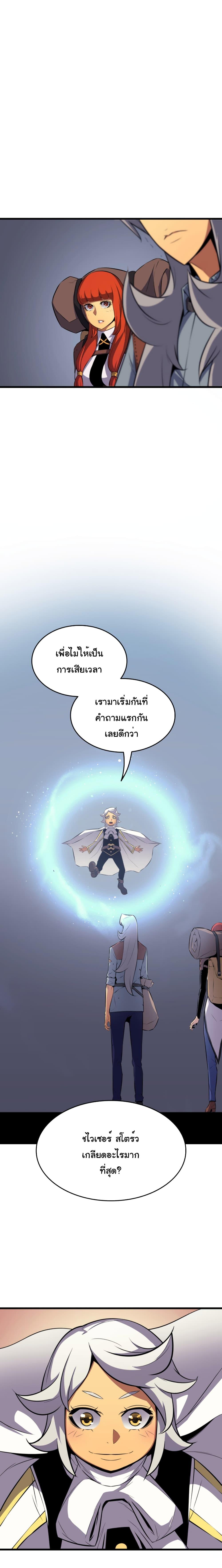 Manga-lc-com อ่านมังงะ อ่านการ์ตูน ออนไลน์ ฟรี The Great Mage Returns After 4000 Years ตอนที่ 1 2 3 4 5 6 7 8 9 10 11 12 13 14 ฟรี ไม่มีโฆษณา Manga-lc - อ่าน มังงะ อ่าน การ์ตูน ออนไลน์ อ่านมังงะ ฟรี