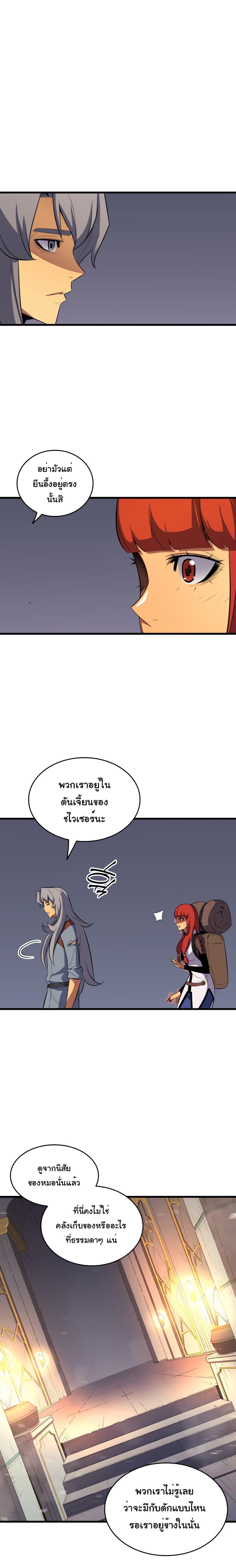 Manga-lc-com อ่านมังงะ อ่านการ์ตูน ออนไลน์ ฟรี The Great Mage Returns After 4000 Years ตอนที่ 1 2 3 4 5 6 7 8 9 10 11 12 13 14 ฟรี ไม่มีโฆษณา Manga-lc - อ่าน มังงะ อ่าน การ์ตูน ออนไลน์ อ่านมังงะ ฟรี