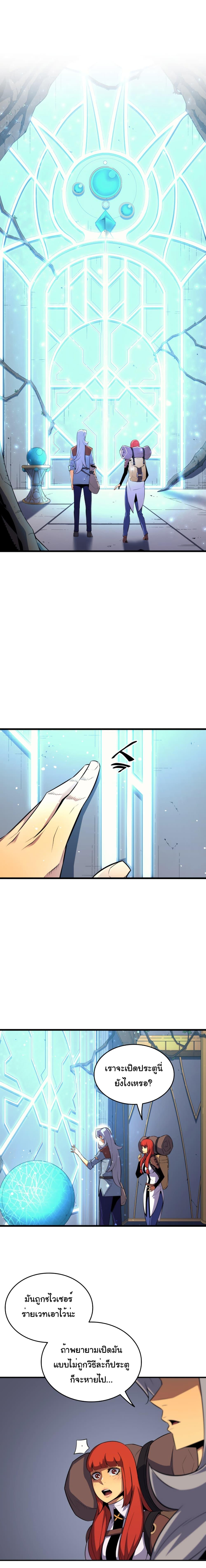 Manga-lc-com อ่านมังงะ อ่านการ์ตูน ออนไลน์ ฟรี The Great Mage Returns After 4000 Years ตอนที่ 1 2 3 4 5 6 7 8 9 10 11 12 13 14 ฟรี ไม่มีโฆษณา Manga-lc - อ่าน มังงะ อ่าน การ์ตูน ออนไลน์ อ่านมังงะ ฟรี