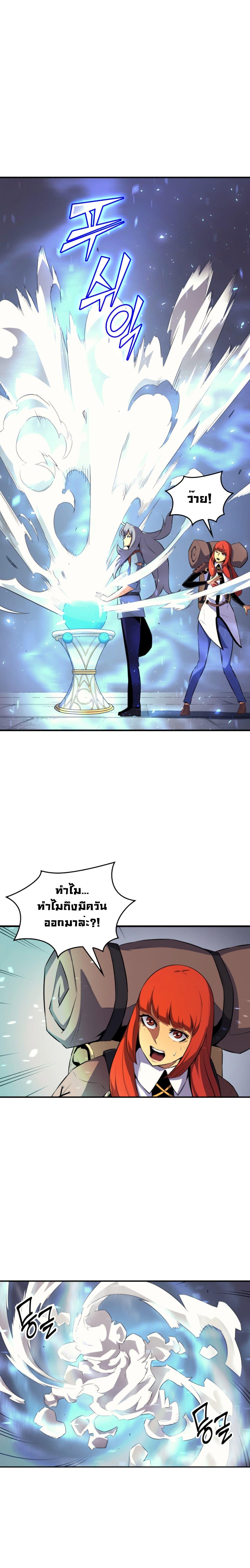 Manga-lc-com อ่านมังงะ อ่านการ์ตูน ออนไลน์ ฟรี The Great Mage Returns After 4000 Years ตอนที่ 1 2 3 4 5 6 7 8 9 10 11 12 13 14 ฟรี ไม่มีโฆษณา Manga-lc - อ่าน มังงะ อ่าน การ์ตูน ออนไลน์ อ่านมังงะ ฟรี