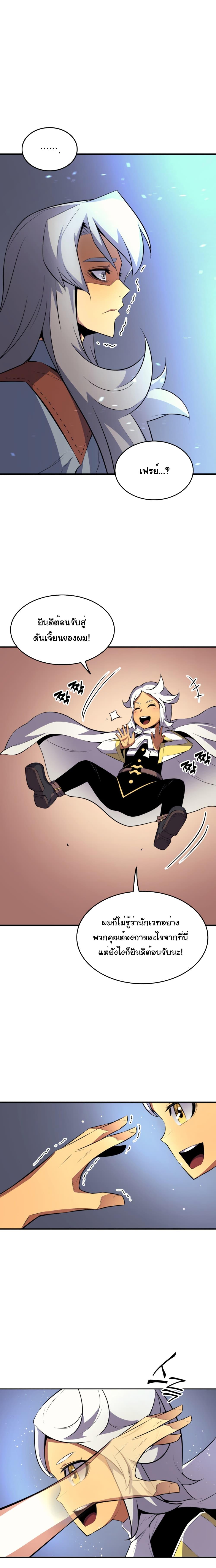 Manga-lc-com อ่านมังงะ อ่านการ์ตูน ออนไลน์ ฟรี The Great Mage Returns After 4000 Years ตอนที่ 1 2 3 4 5 6 7 8 9 10 11 12 13 14 ฟรี ไม่มีโฆษณา Manga-lc - อ่าน มังงะ อ่าน การ์ตูน ออนไลน์ อ่านมังงะ ฟรี