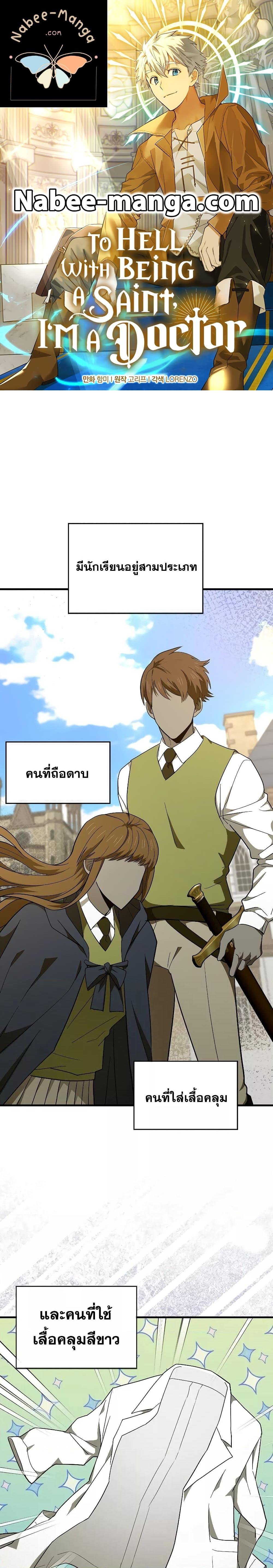 Manga-lc-com อ่านมังงะ อ่านการ์ตูน ออนไลน์ ฟรี ToHellWithBe ตอนที่ 1 2 3 4 5 6 7 8 9 10 11 12 13 14 ฟรี ไม่มีโฆษณา Manga-lc - อ่าน มังงะ อ่าน การ์ตูน ออนไลน์ อ่านมังงะ ฟรี