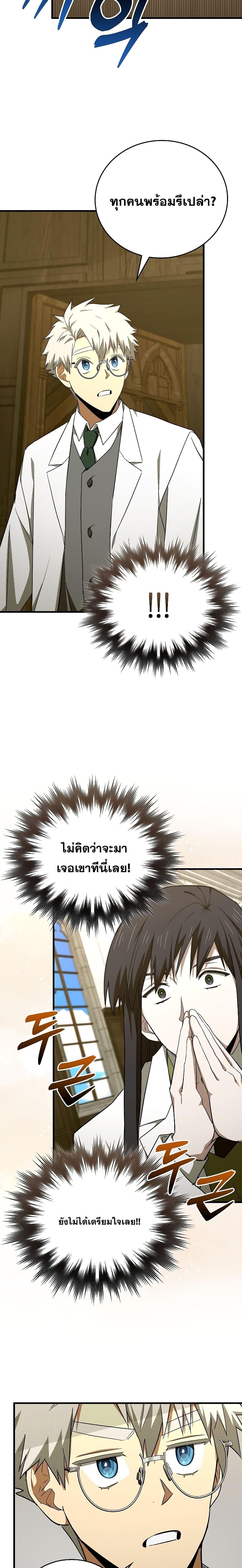 Manga-lc-com อ่านมังงะ อ่านการ์ตูน ออนไลน์ ฟรี ToHellWithBe ตอนที่ 1 2 3 4 5 6 7 8 9 10 11 12 13 14 ฟรี ไม่มีโฆษณา Manga-lc - อ่าน มังงะ อ่าน การ์ตูน ออนไลน์ อ่านมังงะ ฟรี