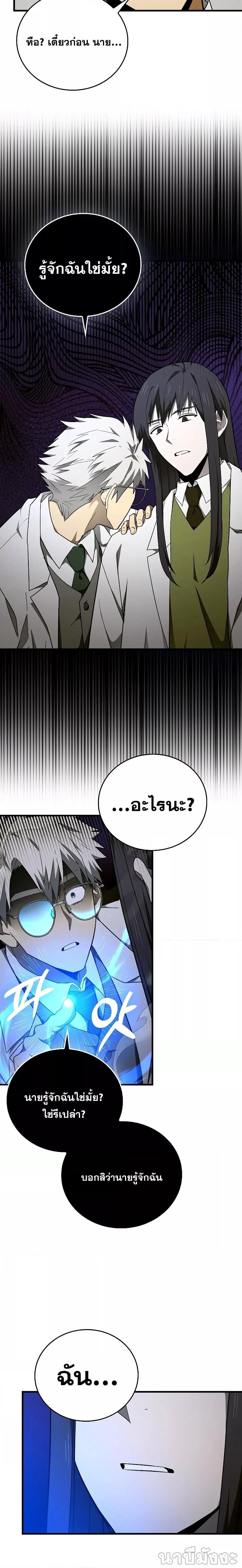 Manga-lc-com อ่านมังงะ อ่านการ์ตูน ออนไลน์ ฟรี ToHellWithBe ตอนที่ 1 2 3 4 5 6 7 8 9 10 11 12 13 14 ฟรี ไม่มีโฆษณา Manga-lc - อ่าน มังงะ อ่าน การ์ตูน ออนไลน์ อ่านมังงะ ฟรี