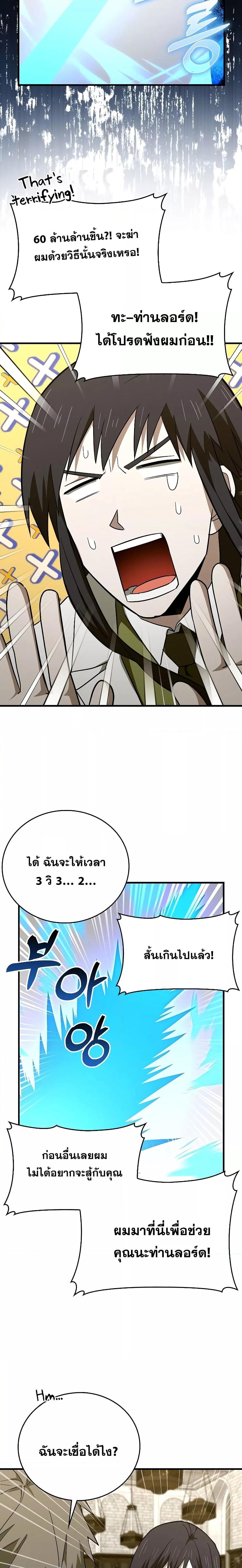 Manga-lc-com อ่านมังงะ อ่านการ์ตูน ออนไลน์ ฟรี ToHellWithBe ตอนที่ 1 2 3 4 5 6 7 8 9 10 11 12 13 14 ฟรี ไม่มีโฆษณา Manga-lc - อ่าน มังงะ อ่าน การ์ตูน ออนไลน์ อ่านมังงะ ฟรี