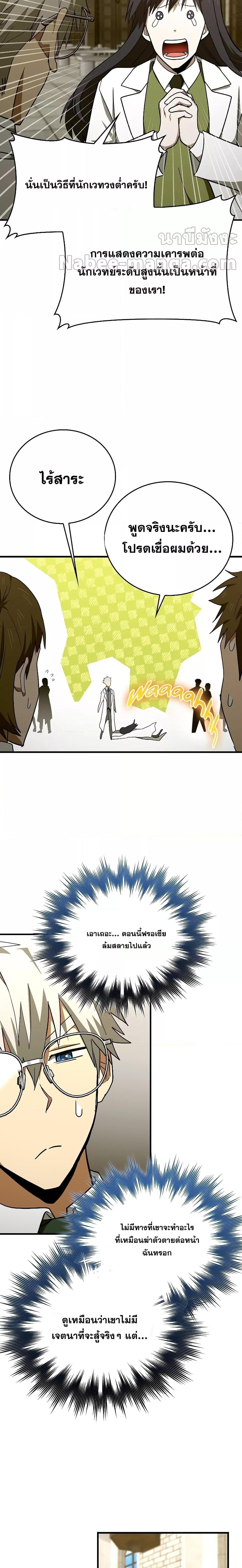 Manga-lc-com อ่านมังงะ อ่านการ์ตูน ออนไลน์ ฟรี ToHellWithBe ตอนที่ 1 2 3 4 5 6 7 8 9 10 11 12 13 14 ฟรี ไม่มีโฆษณา Manga-lc - อ่าน มังงะ อ่าน การ์ตูน ออนไลน์ อ่านมังงะ ฟรี