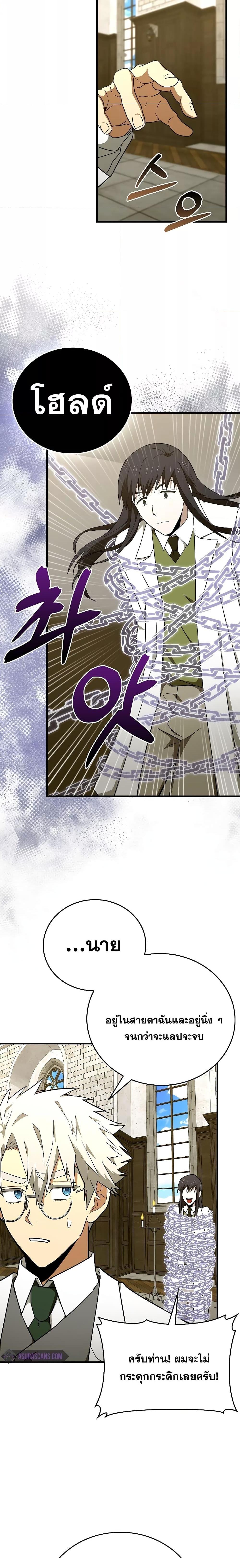 Manga-lc-com อ่านมังงะ อ่านการ์ตูน ออนไลน์ ฟรี ToHellWithBe ตอนที่ 1 2 3 4 5 6 7 8 9 10 11 12 13 14 ฟรี ไม่มีโฆษณา Manga-lc - อ่าน มังงะ อ่าน การ์ตูน ออนไลน์ อ่านมังงะ ฟรี