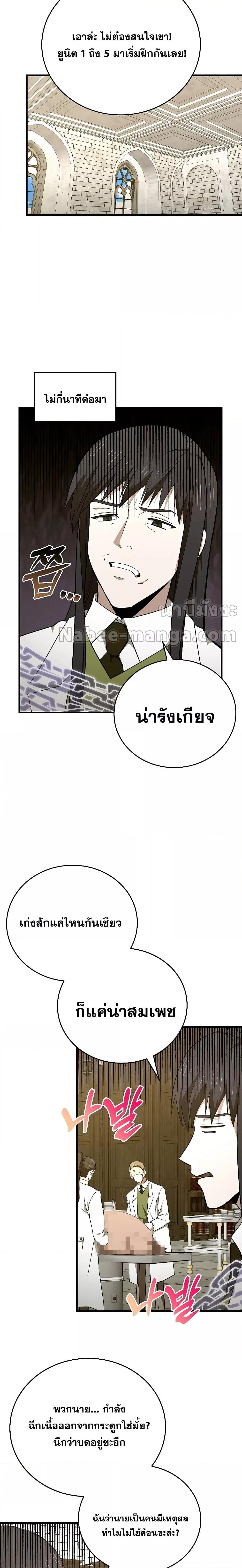 Manga-lc-com อ่านมังงะ อ่านการ์ตูน ออนไลน์ ฟรี ToHellWithBe ตอนที่ 1 2 3 4 5 6 7 8 9 10 11 12 13 14 ฟรี ไม่มีโฆษณา Manga-lc - อ่าน มังงะ อ่าน การ์ตูน ออนไลน์ อ่านมังงะ ฟรี