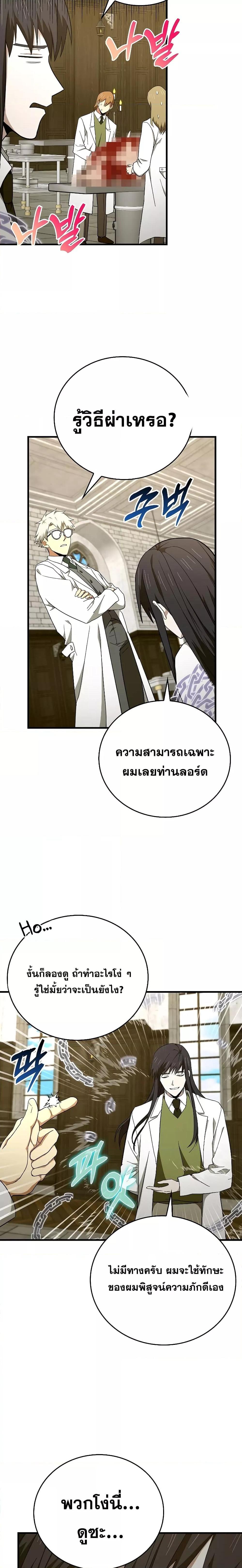Manga-lc-com อ่านมังงะ อ่านการ์ตูน ออนไลน์ ฟรี ToHellWithBe ตอนที่ 1 2 3 4 5 6 7 8 9 10 11 12 13 14 ฟรี ไม่มีโฆษณา Manga-lc - อ่าน มังงะ อ่าน การ์ตูน ออนไลน์ อ่านมังงะ ฟรี