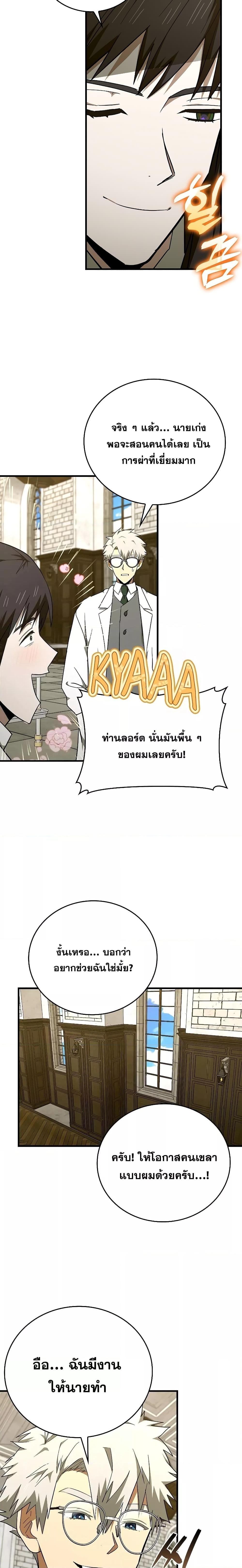 Manga-lc-com อ่านมังงะ อ่านการ์ตูน ออนไลน์ ฟรี ToHellWithBe ตอนที่ 1 2 3 4 5 6 7 8 9 10 11 12 13 14 ฟรี ไม่มีโฆษณา Manga-lc - อ่าน มังงะ อ่าน การ์ตูน ออนไลน์ อ่านมังงะ ฟรี