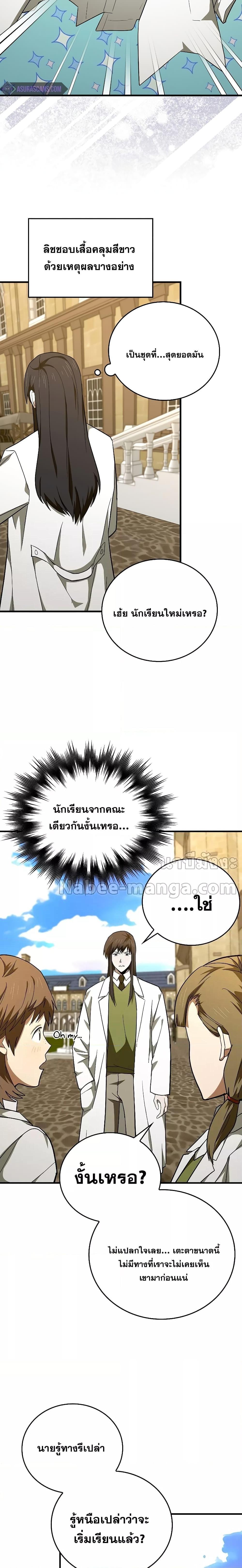 Manga-lc-com อ่านมังงะ อ่านการ์ตูน ออนไลน์ ฟรี ToHellWithBe ตอนที่ 1 2 3 4 5 6 7 8 9 10 11 12 13 14 ฟรี ไม่มีโฆษณา Manga-lc - อ่าน มังงะ อ่าน การ์ตูน ออนไลน์ อ่านมังงะ ฟรี
