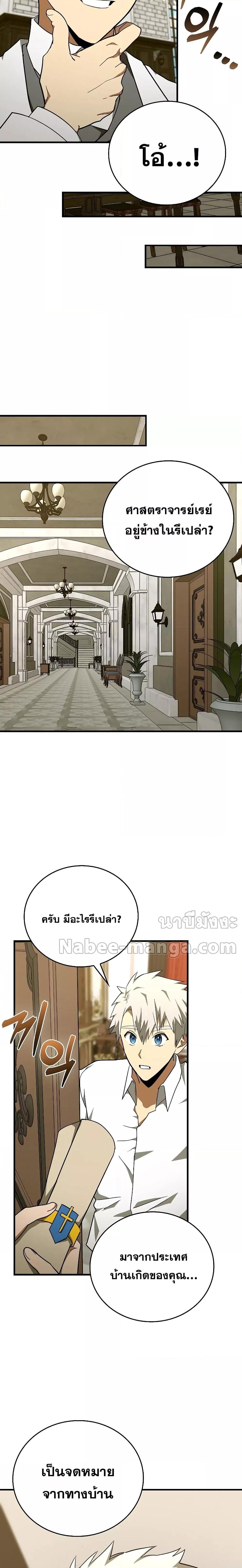 Manga-lc-com อ่านมังงะ อ่านการ์ตูน ออนไลน์ ฟรี ToHellWithBe ตอนที่ 1 2 3 4 5 6 7 8 9 10 11 12 13 14 ฟรี ไม่มีโฆษณา Manga-lc - อ่าน มังงะ อ่าน การ์ตูน ออนไลน์ อ่านมังงะ ฟรี