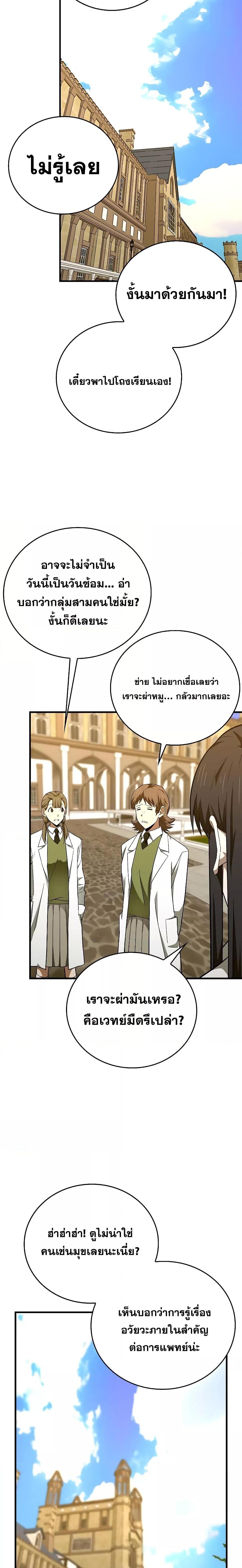 Manga-lc-com อ่านมังงะ อ่านการ์ตูน ออนไลน์ ฟรี ToHellWithBe ตอนที่ 1 2 3 4 5 6 7 8 9 10 11 12 13 14 ฟรี ไม่มีโฆษณา Manga-lc - อ่าน มังงะ อ่าน การ์ตูน ออนไลน์ อ่านมังงะ ฟรี