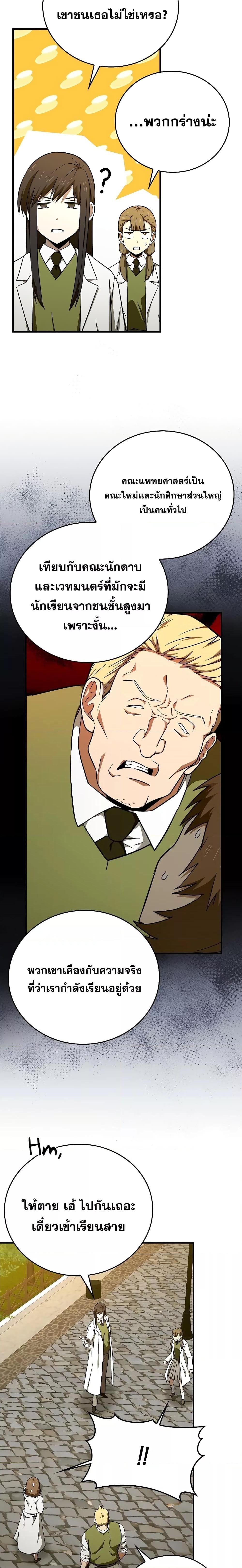 Manga-lc-com อ่านมังงะ อ่านการ์ตูน ออนไลน์ ฟรี ToHellWithBe ตอนที่ 1 2 3 4 5 6 7 8 9 10 11 12 13 14 ฟรี ไม่มีโฆษณา Manga-lc - อ่าน มังงะ อ่าน การ์ตูน ออนไลน์ อ่านมังงะ ฟรี