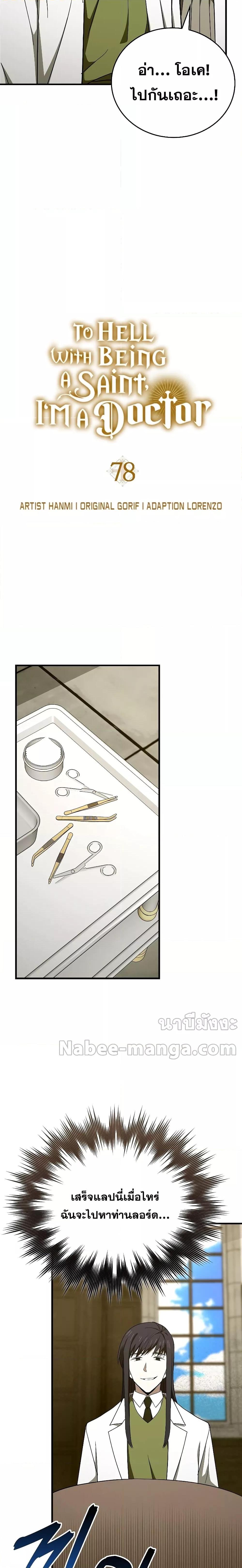 Manga-lc-com อ่านมังงะ อ่านการ์ตูน ออนไลน์ ฟรี ToHellWithBe ตอนที่ 1 2 3 4 5 6 7 8 9 10 11 12 13 14 ฟรี ไม่มีโฆษณา Manga-lc - อ่าน มังงะ อ่าน การ์ตูน ออนไลน์ อ่านมังงะ ฟรี