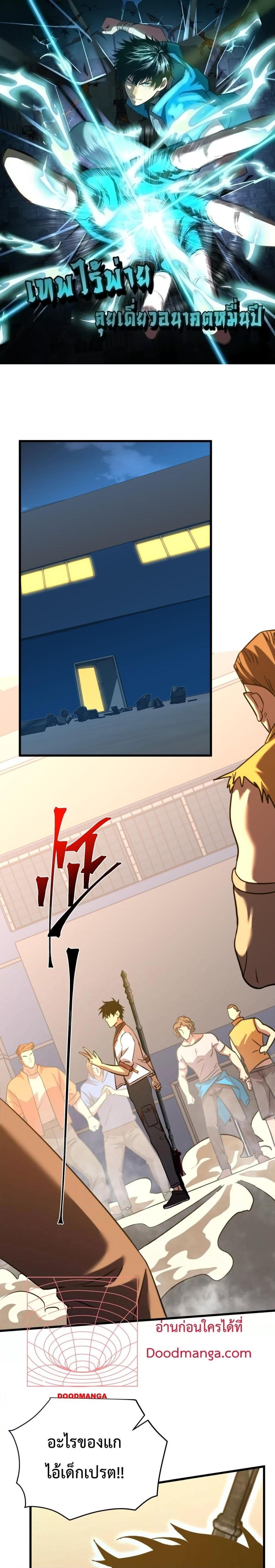 Manga-lc-com อ่านมังงะ อ่านการ์ตูน ออนไลน์ ฟรี GaoWuLanding ตอนที่ 1 2 3 4 5 6 7 8 9 10 11 12 13 14 ฟรี ไม่มีโฆษณา Manga-lc - อ่าน มังงะ อ่าน การ์ตูน ออนไลน์ อ่านมังงะ ฟรี