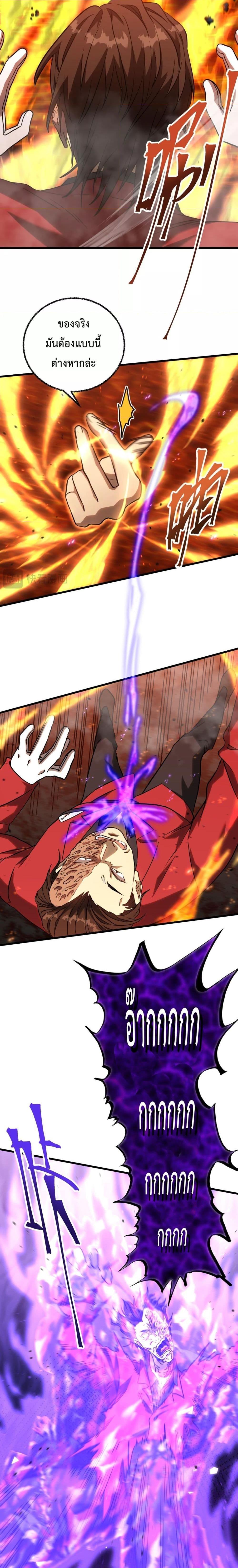 Manga-lc-com อ่านมังงะ อ่านการ์ตูน ออนไลน์ ฟรี GaoWuLanding ตอนที่ 1 2 3 4 5 6 7 8 9 10 11 12 13 14 ฟรี ไม่มีโฆษณา Manga-lc - อ่าน มังงะ อ่าน การ์ตูน ออนไลน์ อ่านมังงะ ฟรี