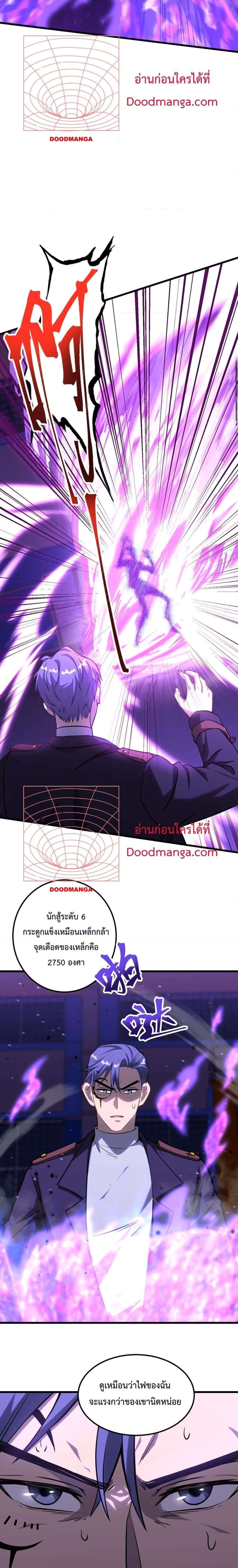 Manga-lc-com อ่านมังงะ อ่านการ์ตูน ออนไลน์ ฟรี GaoWuLanding ตอนที่ 1 2 3 4 5 6 7 8 9 10 11 12 13 14 ฟรี ไม่มีโฆษณา Manga-lc - อ่าน มังงะ อ่าน การ์ตูน ออนไลน์ อ่านมังงะ ฟรี