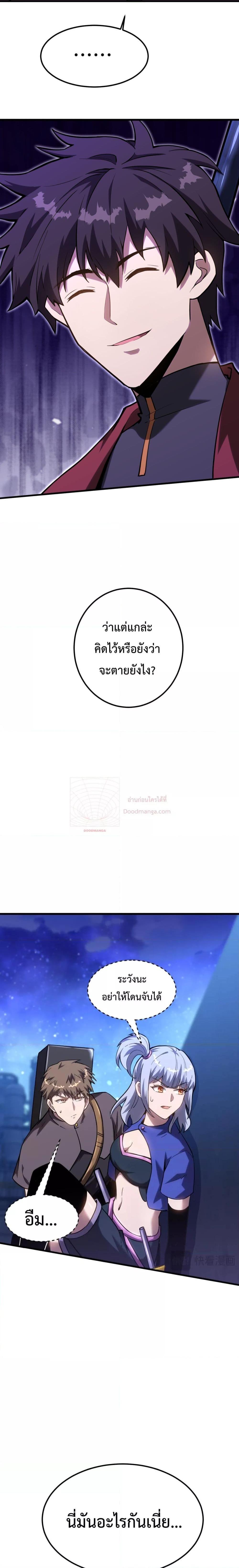 Manga-lc-com อ่านมังงะ อ่านการ์ตูน ออนไลน์ ฟรี GaoWuLanding ตอนที่ 1 2 3 4 5 6 7 8 9 10 11 12 13 14 ฟรี ไม่มีโฆษณา Manga-lc - อ่าน มังงะ อ่าน การ์ตูน ออนไลน์ อ่านมังงะ ฟรี