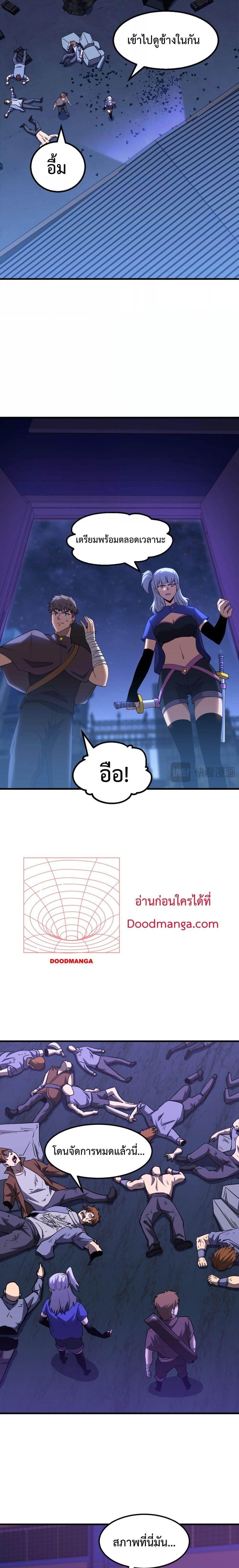 Manga-lc-com อ่านมังงะ อ่านการ์ตูน ออนไลน์ ฟรี GaoWuLanding ตอนที่ 1 2 3 4 5 6 7 8 9 10 11 12 13 14 ฟรี ไม่มีโฆษณา Manga-lc - อ่าน มังงะ อ่าน การ์ตูน ออนไลน์ อ่านมังงะ ฟรี