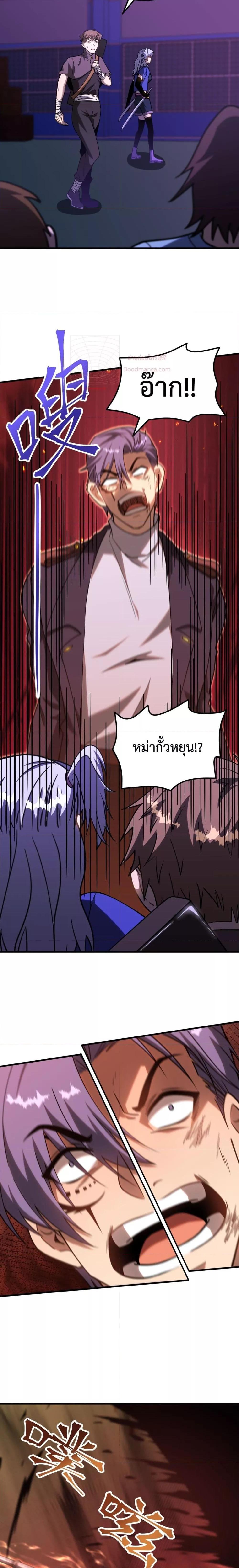Manga-lc-com อ่านมังงะ อ่านการ์ตูน ออนไลน์ ฟรี GaoWuLanding ตอนที่ 1 2 3 4 5 6 7 8 9 10 11 12 13 14 ฟรี ไม่มีโฆษณา Manga-lc - อ่าน มังงะ อ่าน การ์ตูน ออนไลน์ อ่านมังงะ ฟรี