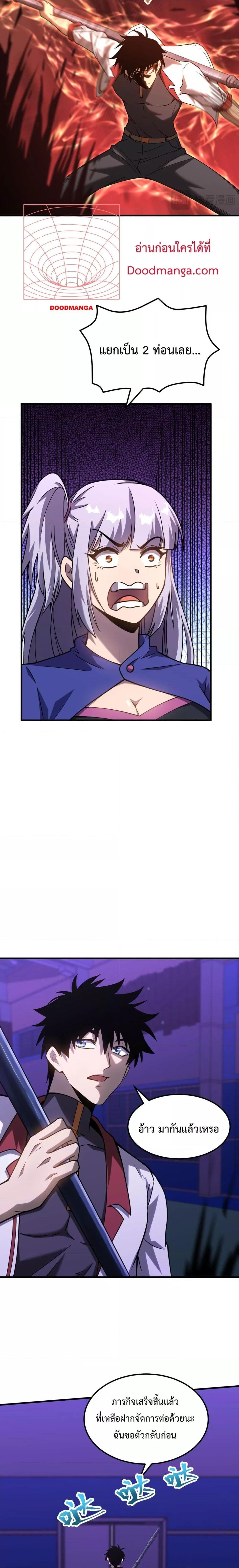 Manga-lc-com อ่านมังงะ อ่านการ์ตูน ออนไลน์ ฟรี GaoWuLanding ตอนที่ 1 2 3 4 5 6 7 8 9 10 11 12 13 14 ฟรี ไม่มีโฆษณา Manga-lc - อ่าน มังงะ อ่าน การ์ตูน ออนไลน์ อ่านมังงะ ฟรี