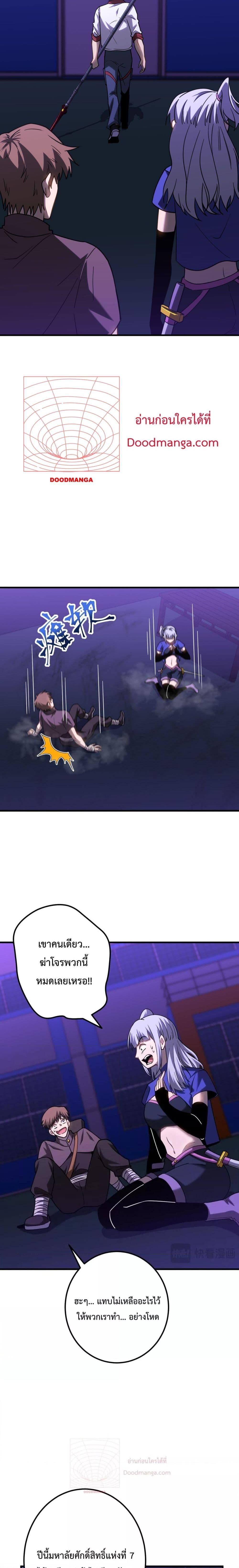 Manga-lc-com อ่านมังงะ อ่านการ์ตูน ออนไลน์ ฟรี GaoWuLanding ตอนที่ 1 2 3 4 5 6 7 8 9 10 11 12 13 14 ฟรี ไม่มีโฆษณา Manga-lc - อ่าน มังงะ อ่าน การ์ตูน ออนไลน์ อ่านมังงะ ฟรี