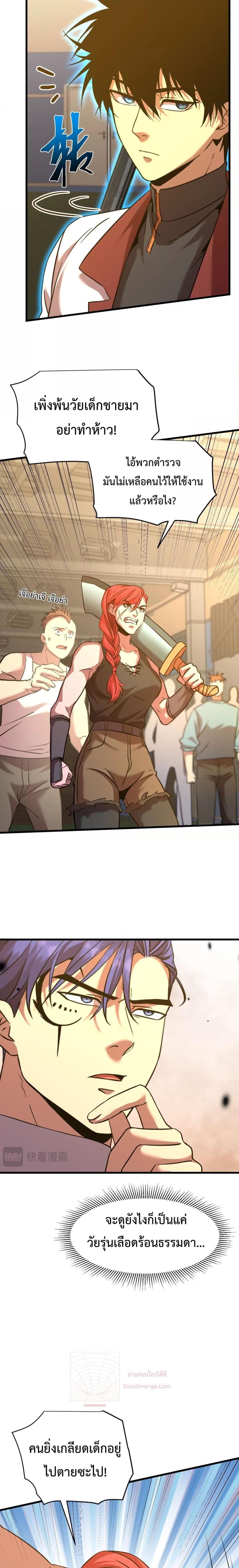 Manga-lc-com อ่านมังงะ อ่านการ์ตูน ออนไลน์ ฟรี GaoWuLanding ตอนที่ 1 2 3 4 5 6 7 8 9 10 11 12 13 14 ฟรี ไม่มีโฆษณา Manga-lc - อ่าน มังงะ อ่าน การ์ตูน ออนไลน์ อ่านมังงะ ฟรี