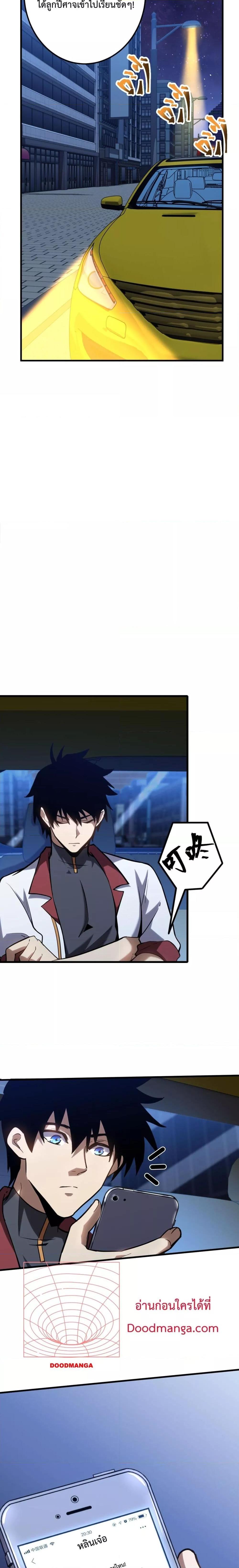 Manga-lc-com อ่านมังงะ อ่านการ์ตูน ออนไลน์ ฟรี GaoWuLanding ตอนที่ 1 2 3 4 5 6 7 8 9 10 11 12 13 14 ฟรี ไม่มีโฆษณา Manga-lc - อ่าน มังงะ อ่าน การ์ตูน ออนไลน์ อ่านมังงะ ฟรี