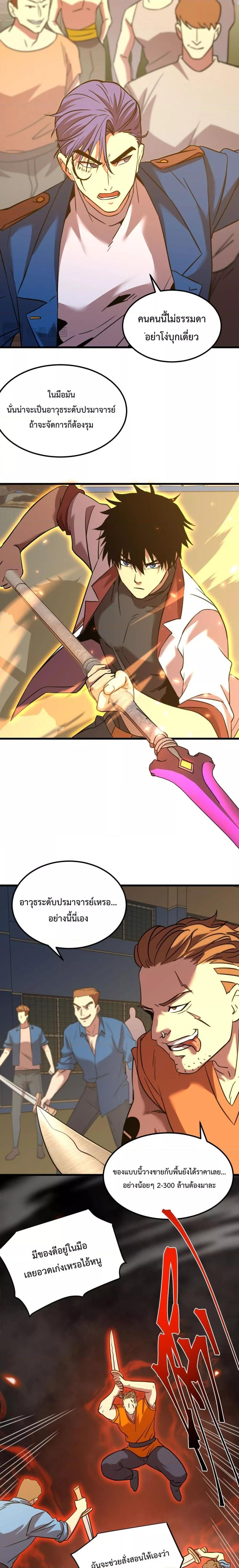 Manga-lc-com อ่านมังงะ อ่านการ์ตูน ออนไลน์ ฟรี GaoWuLanding ตอนที่ 1 2 3 4 5 6 7 8 9 10 11 12 13 14 ฟรี ไม่มีโฆษณา Manga-lc - อ่าน มังงะ อ่าน การ์ตูน ออนไลน์ อ่านมังงะ ฟรี