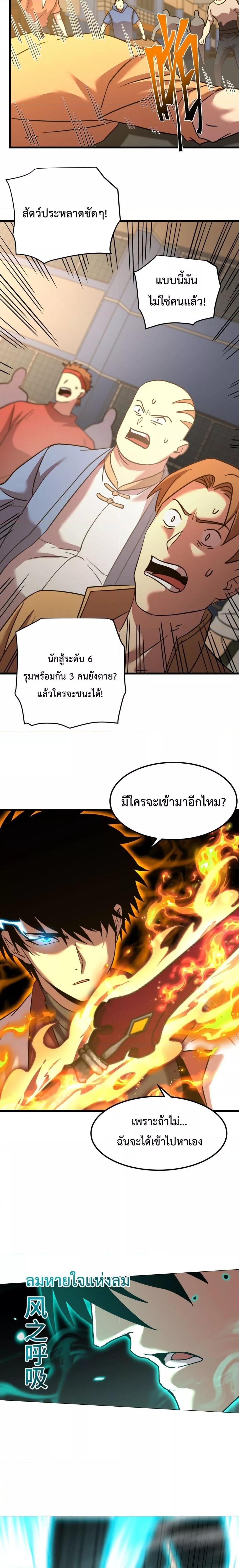 Manga-lc-com อ่านมังงะ อ่านการ์ตูน ออนไลน์ ฟรี GaoWuLanding ตอนที่ 1 2 3 4 5 6 7 8 9 10 11 12 13 14 ฟรี ไม่มีโฆษณา Manga-lc - อ่าน มังงะ อ่าน การ์ตูน ออนไลน์ อ่านมังงะ ฟรี