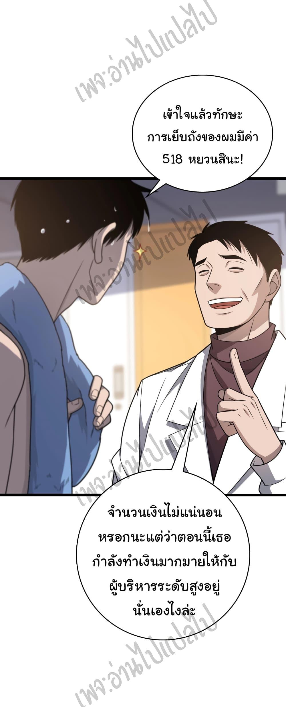 Manga-lc-com อ่านมังงะ อ่านการ์ตูน ออนไลน์ ฟรี Dr.Lingran’s Ultimate System ตอนที่ 1 2 3 4 5 6 7 8 9 10 11 12 13 14 ฟรี ไม่มีโฆษณา Manga-lc - อ่าน มังงะ อ่าน การ์ตูน ออนไลน์ อ่านมังงะ ฟรี