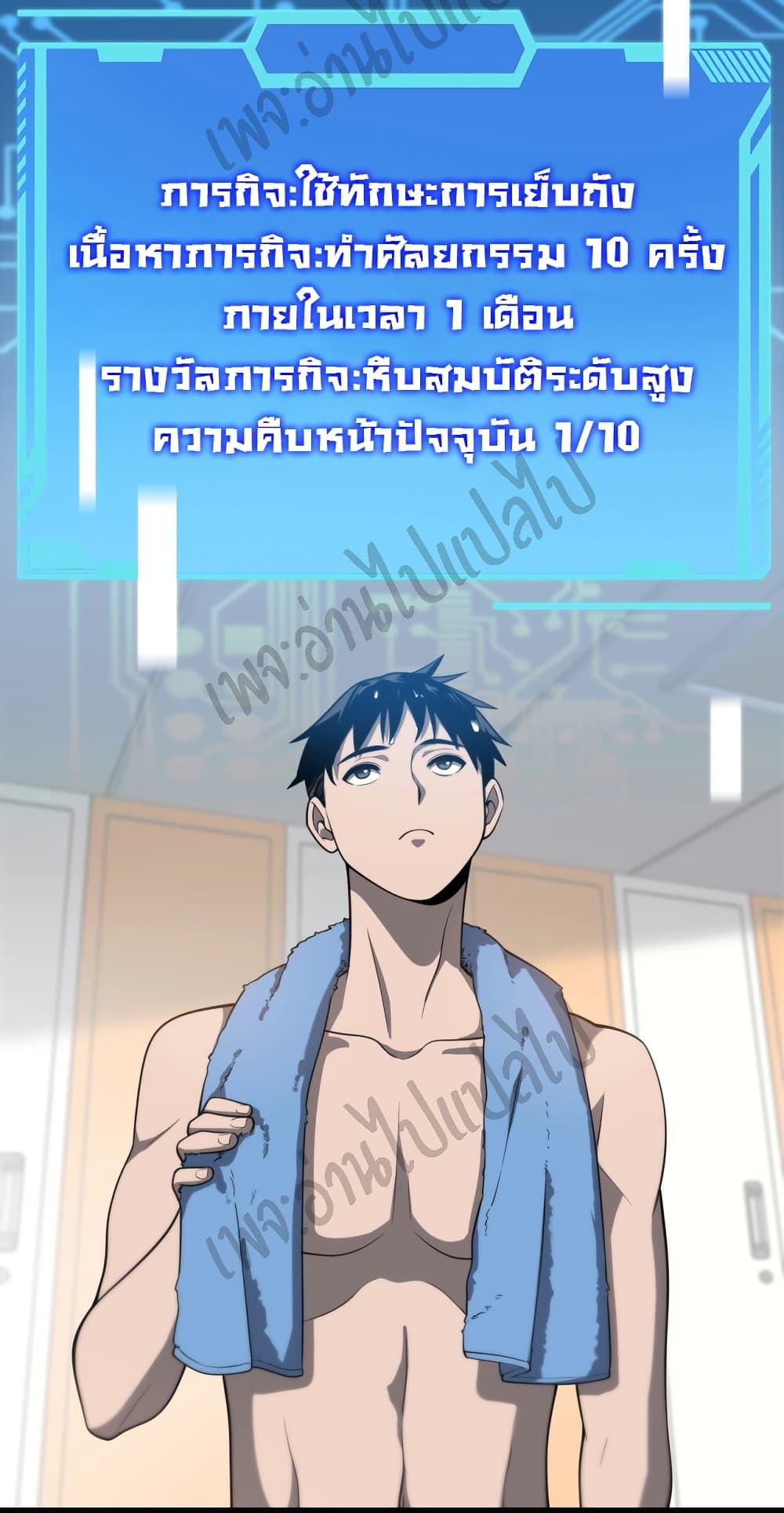 Manga-lc-com อ่านมังงะ อ่านการ์ตูน ออนไลน์ ฟรี Dr.Lingran’s Ultimate System ตอนที่ 1 2 3 4 5 6 7 8 9 10 11 12 13 14 ฟรี ไม่มีโฆษณา Manga-lc - อ่าน มังงะ อ่าน การ์ตูน ออนไลน์ อ่านมังงะ ฟรี