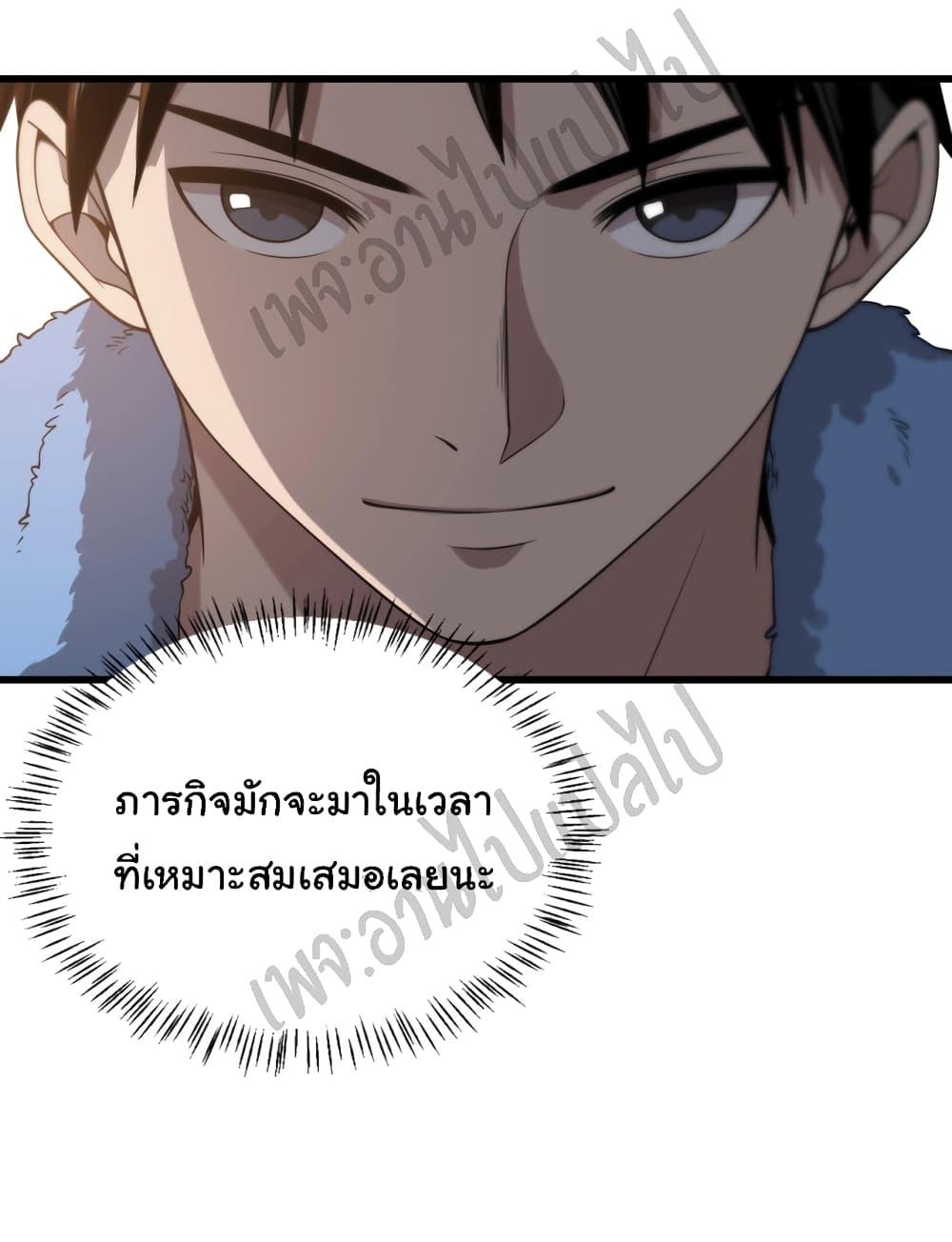 Manga-lc-com อ่านมังงะ อ่านการ์ตูน ออนไลน์ ฟรี Dr.Lingran’s Ultimate System ตอนที่ 1 2 3 4 5 6 7 8 9 10 11 12 13 14 ฟรี ไม่มีโฆษณา Manga-lc - อ่าน มังงะ อ่าน การ์ตูน ออนไลน์ อ่านมังงะ ฟรี