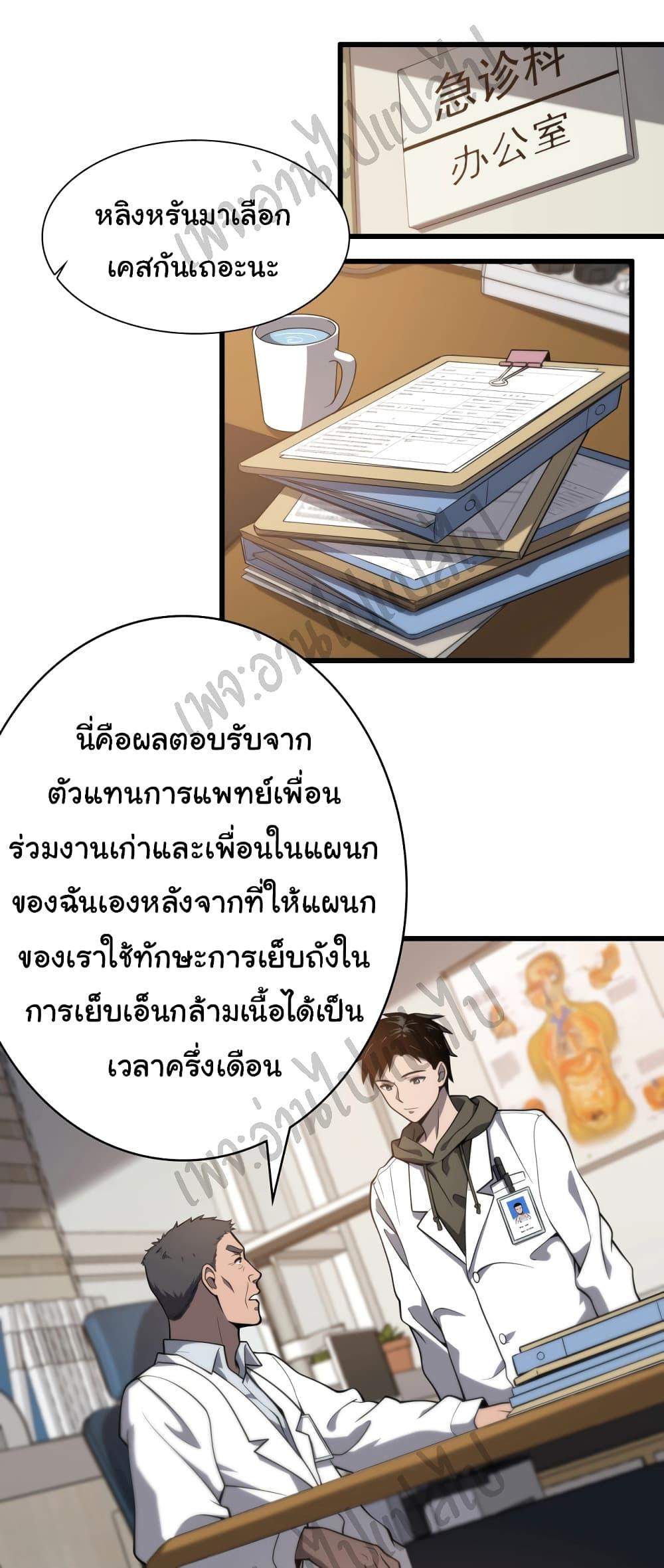 Manga-lc-com อ่านมังงะ อ่านการ์ตูน ออนไลน์ ฟรี Dr.Lingran’s Ultimate System ตอนที่ 1 2 3 4 5 6 7 8 9 10 11 12 13 14 ฟรี ไม่มีโฆษณา Manga-lc - อ่าน มังงะ อ่าน การ์ตูน ออนไลน์ อ่านมังงะ ฟรี