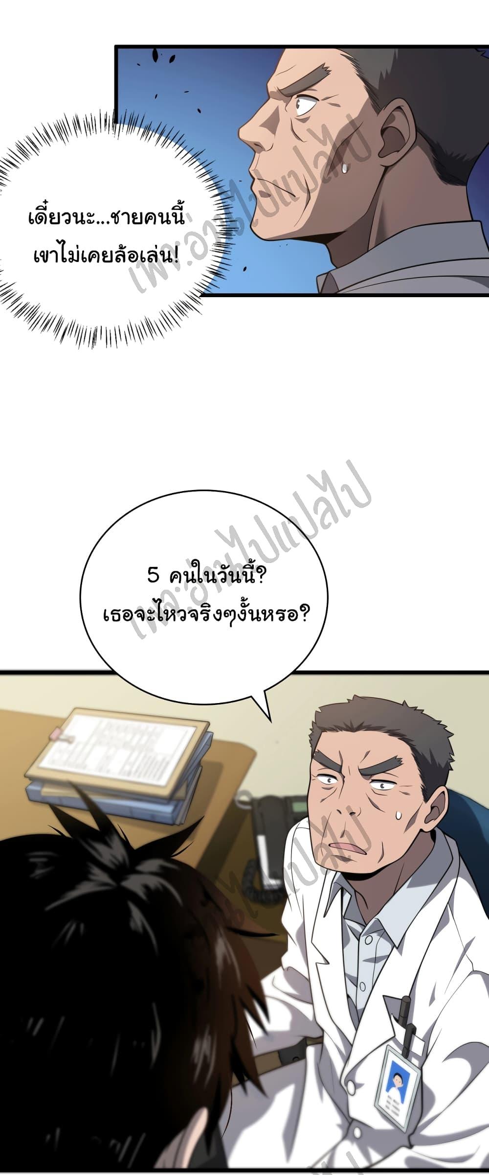 Manga-lc-com อ่านมังงะ อ่านการ์ตูน ออนไลน์ ฟรี Dr.Lingran’s Ultimate System ตอนที่ 1 2 3 4 5 6 7 8 9 10 11 12 13 14 ฟรี ไม่มีโฆษณา Manga-lc - อ่าน มังงะ อ่าน การ์ตูน ออนไลน์ อ่านมังงะ ฟรี