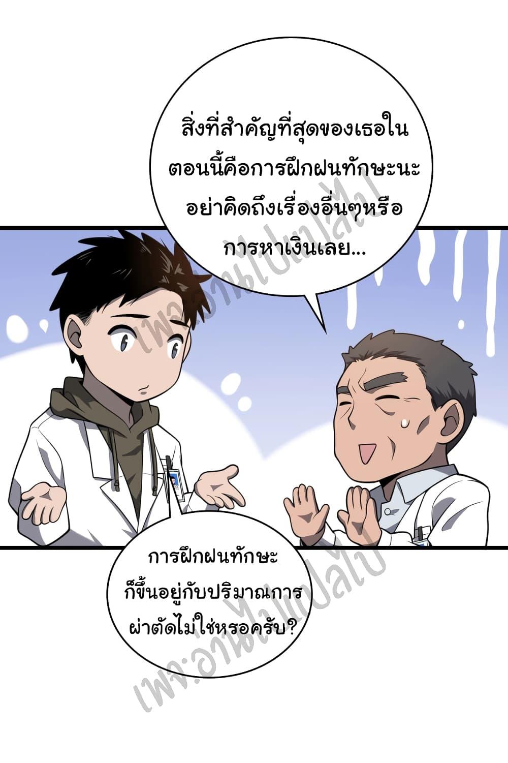 Manga-lc-com อ่านมังงะ อ่านการ์ตูน ออนไลน์ ฟรี Dr.Lingran’s Ultimate System ตอนที่ 1 2 3 4 5 6 7 8 9 10 11 12 13 14 ฟรี ไม่มีโฆษณา Manga-lc - อ่าน มังงะ อ่าน การ์ตูน ออนไลน์ อ่านมังงะ ฟรี