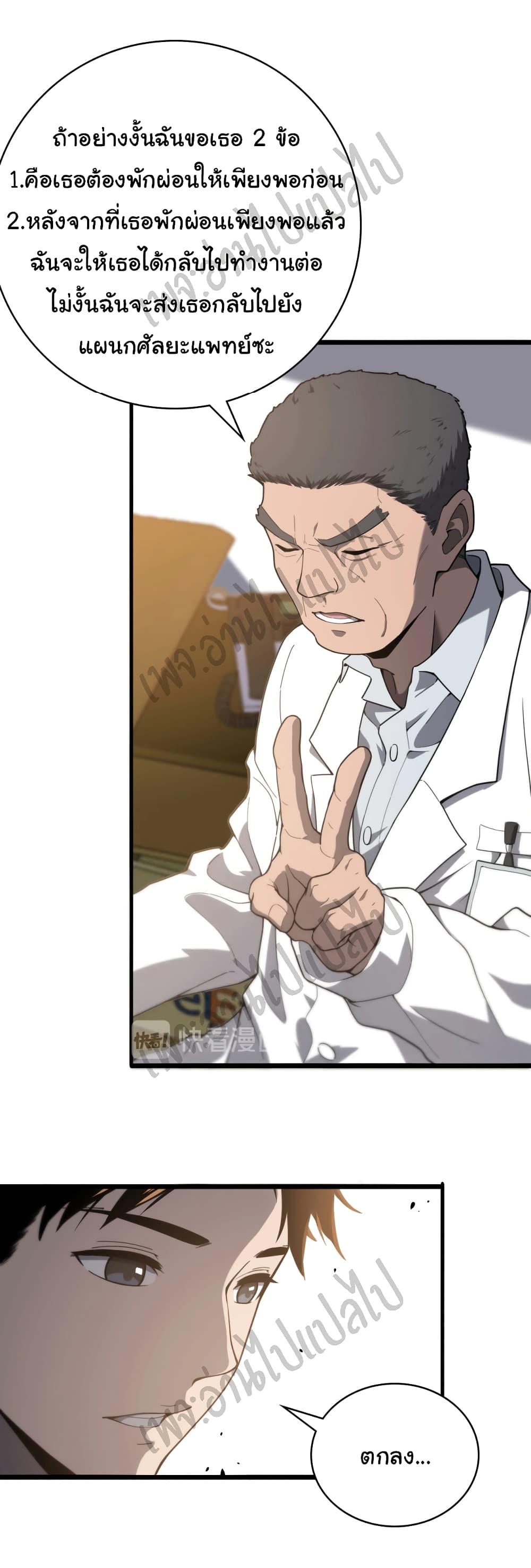 Manga-lc-com อ่านมังงะ อ่านการ์ตูน ออนไลน์ ฟรี Dr.Lingran’s Ultimate System ตอนที่ 1 2 3 4 5 6 7 8 9 10 11 12 13 14 ฟรี ไม่มีโฆษณา Manga-lc - อ่าน มังงะ อ่าน การ์ตูน ออนไลน์ อ่านมังงะ ฟรี