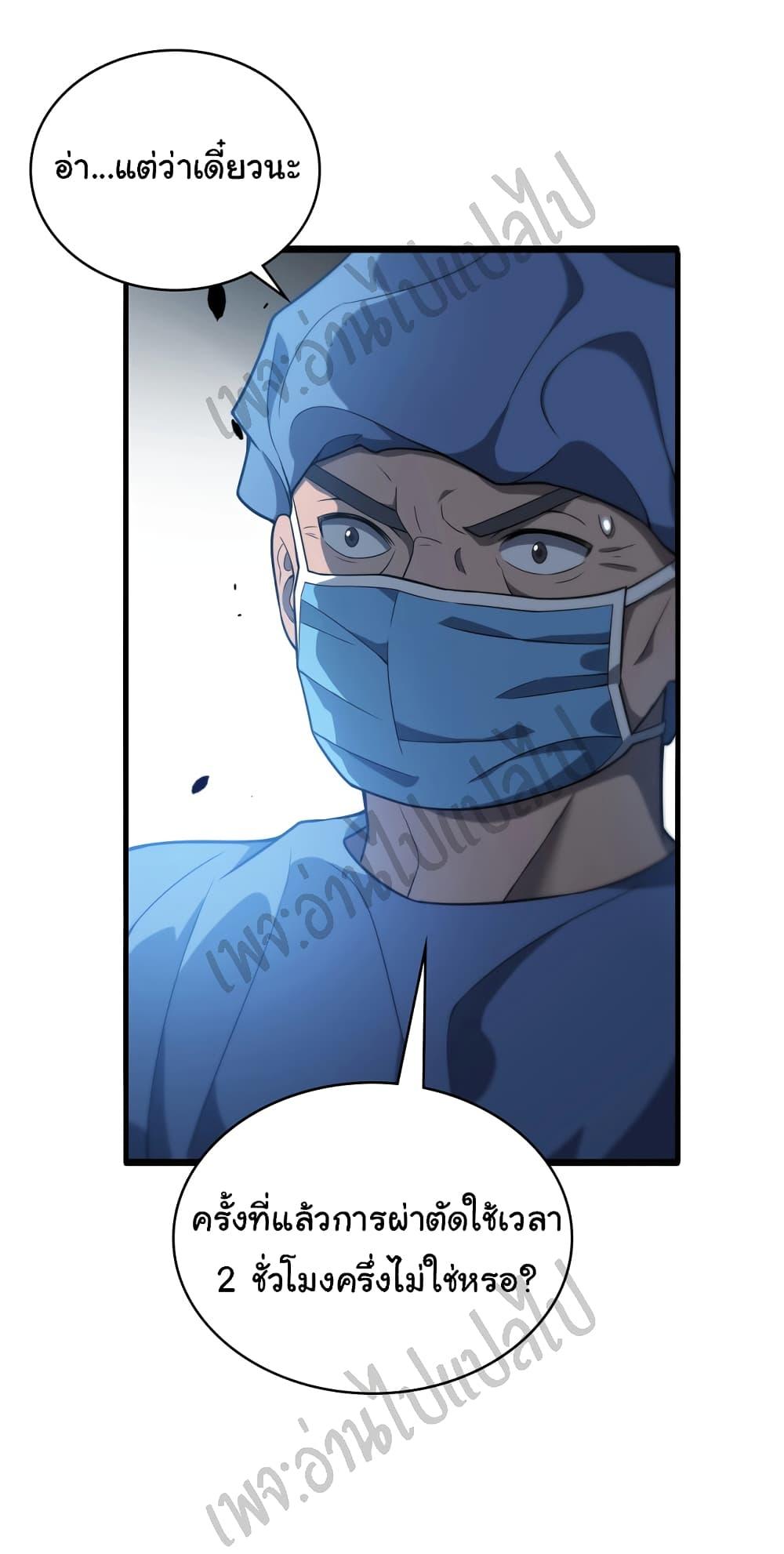 Manga-lc-com อ่านมังงะ อ่านการ์ตูน ออนไลน์ ฟรี Dr.Lingran’s Ultimate System ตอนที่ 1 2 3 4 5 6 7 8 9 10 11 12 13 14 ฟรี ไม่มีโฆษณา Manga-lc - อ่าน มังงะ อ่าน การ์ตูน ออนไลน์ อ่านมังงะ ฟรี