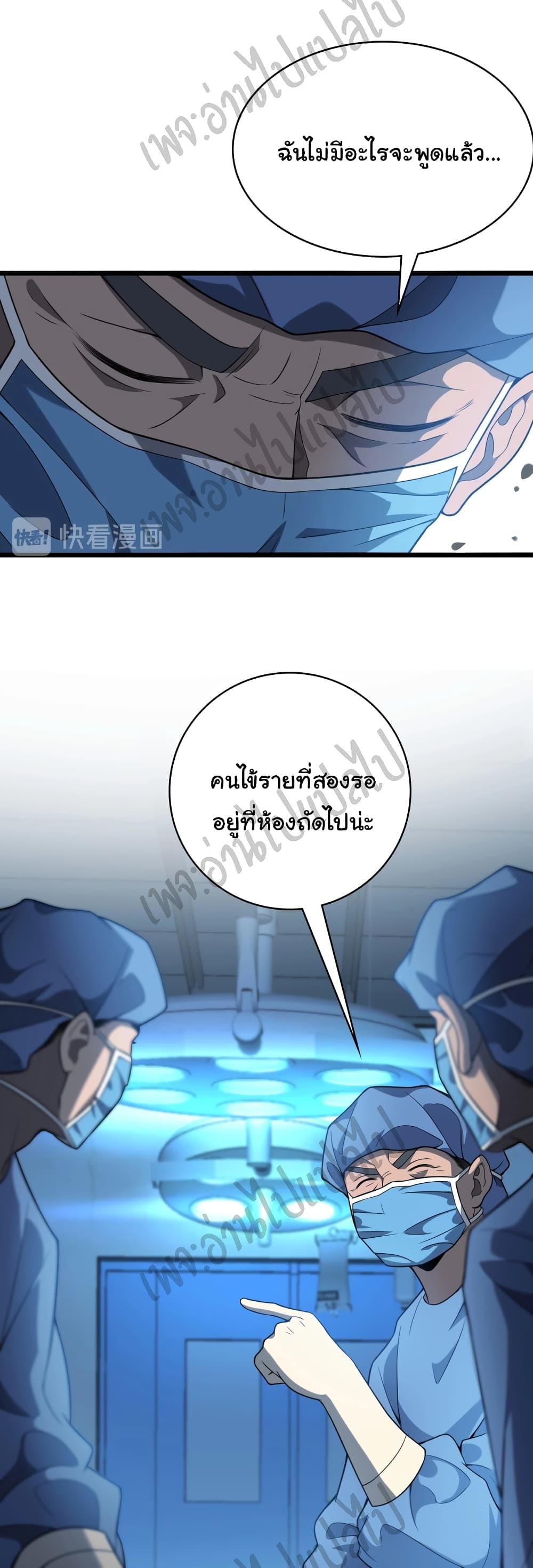 Manga-lc-com อ่านมังงะ อ่านการ์ตูน ออนไลน์ ฟรี Dr.Lingran’s Ultimate System ตอนที่ 1 2 3 4 5 6 7 8 9 10 11 12 13 14 ฟรี ไม่มีโฆษณา Manga-lc - อ่าน มังงะ อ่าน การ์ตูน ออนไลน์ อ่านมังงะ ฟรี